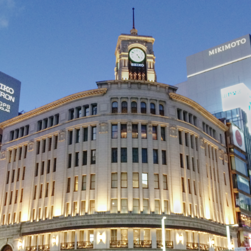 銀座和光