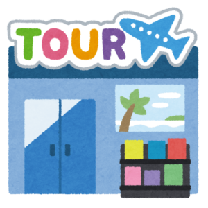 旅行会社